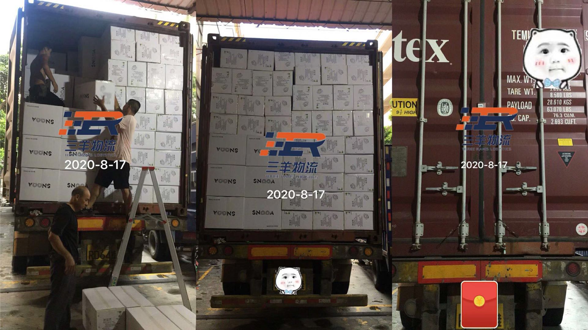 香港精准一码资料