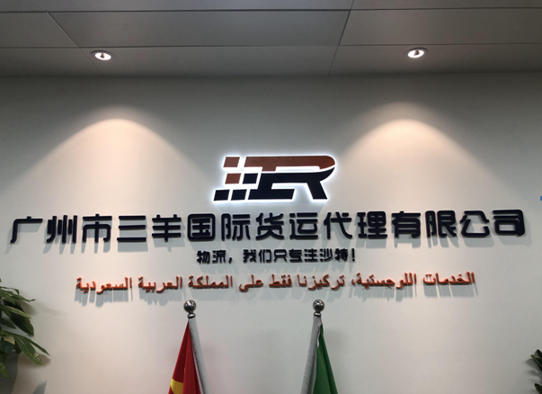 香港精准一码资料