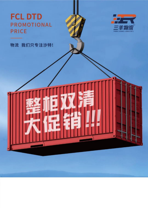 香港精准一码资料