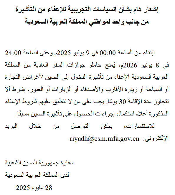 香港精准一码资料