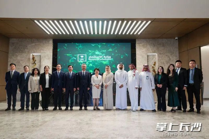 长沙市委书记吴桂英率长沙市代表团访问沙特阿拉伯